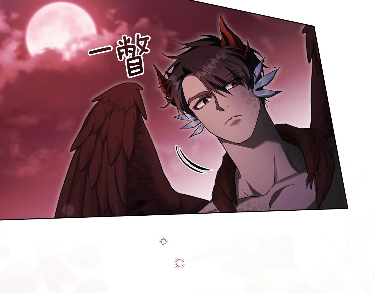 第76话 我所认识的你 第121页