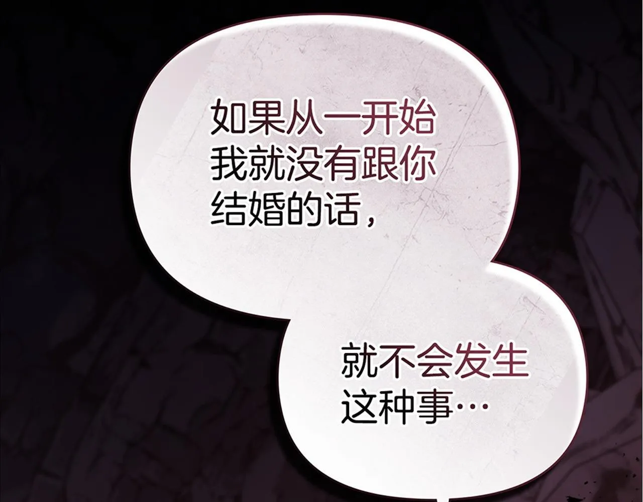 第76话 我所认识的你 第129页
