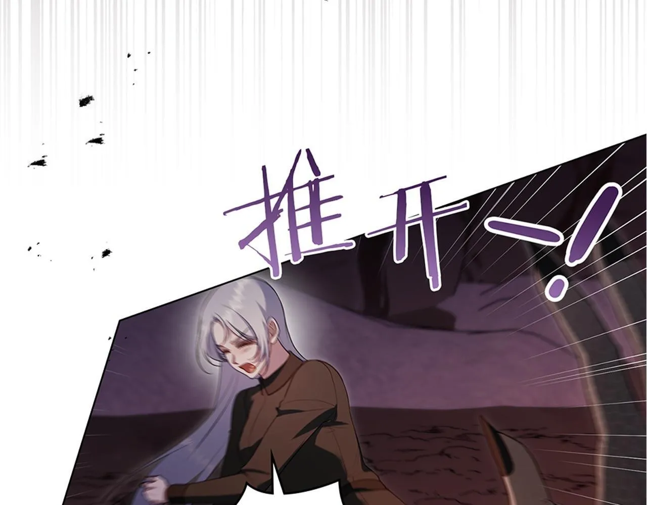 第76话 我所认识的你 第134页