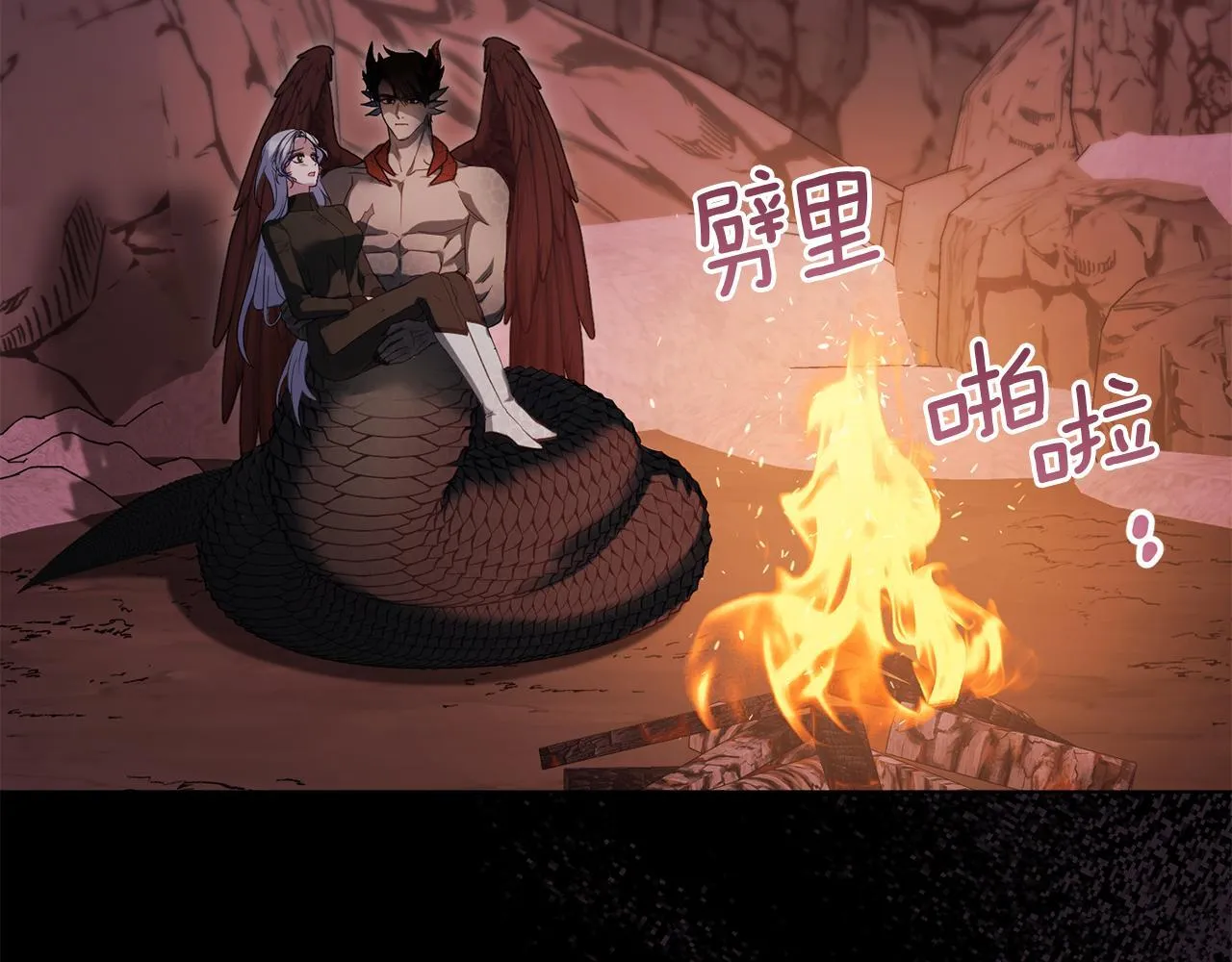 第77话 缠绵 第5页