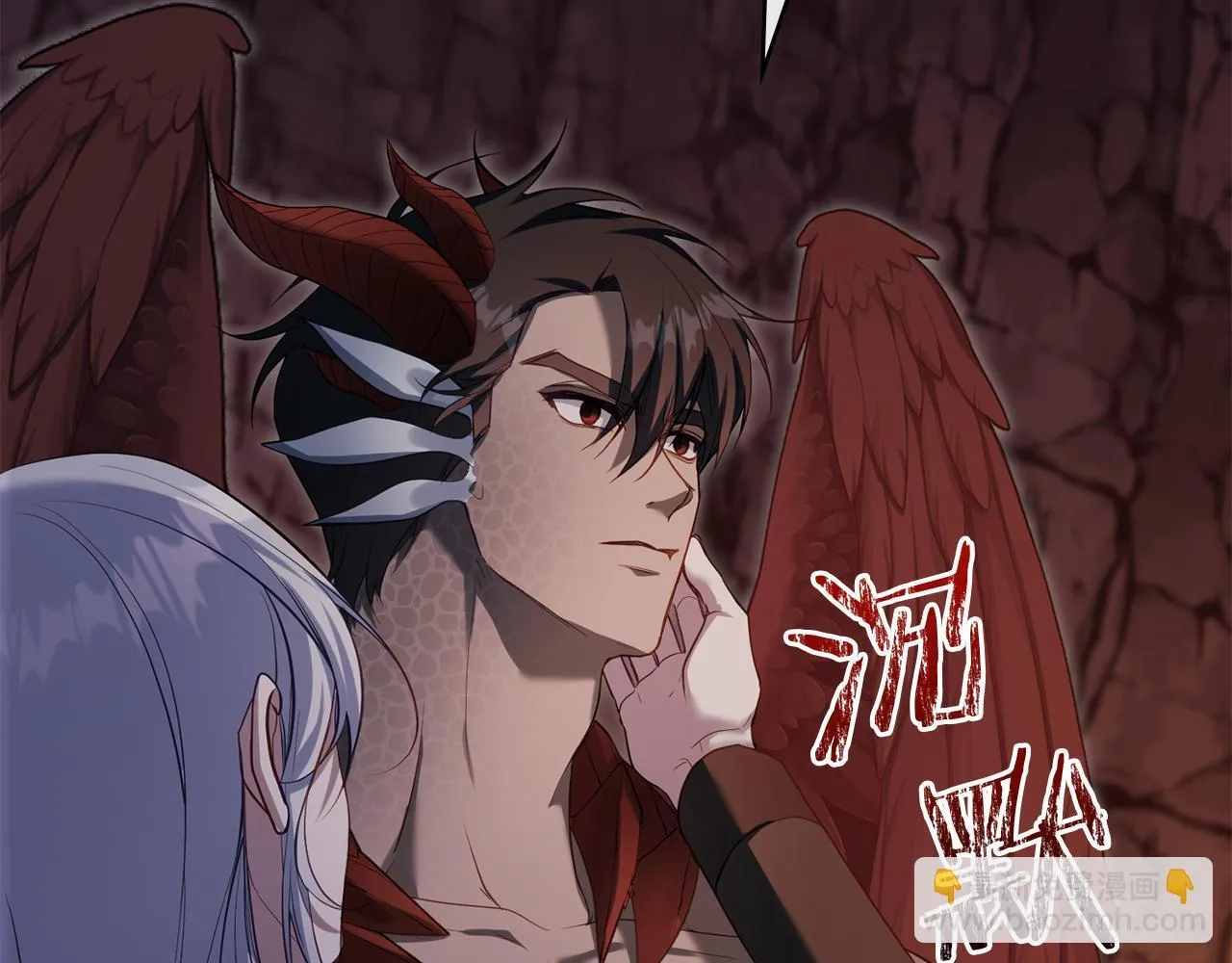 第77话 缠绵 第11页