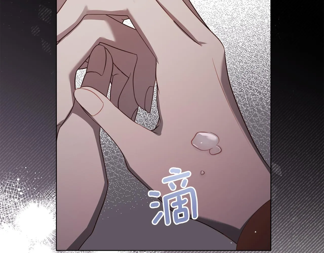 第77话 缠绵 第37页