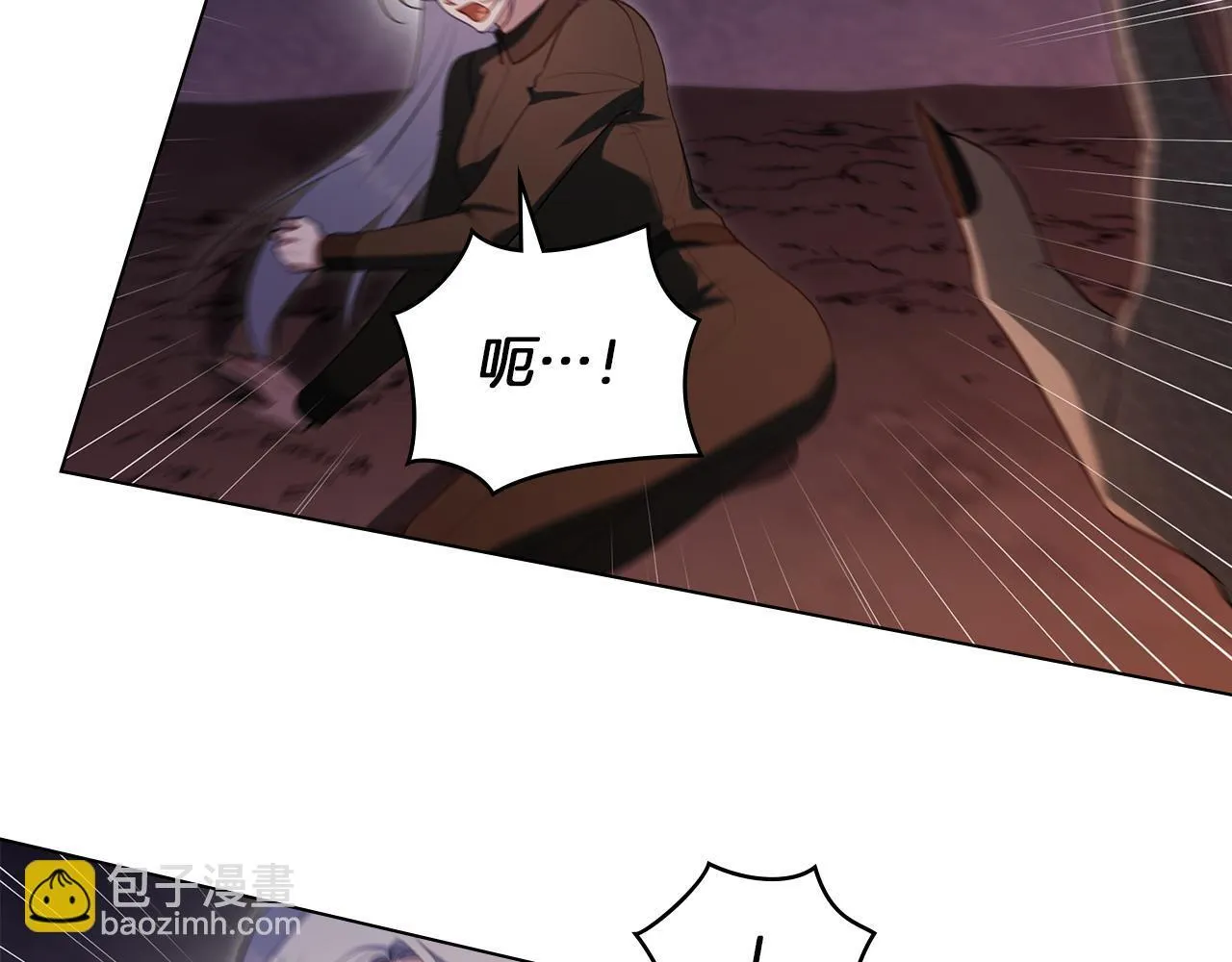 第77话 缠绵 第47页