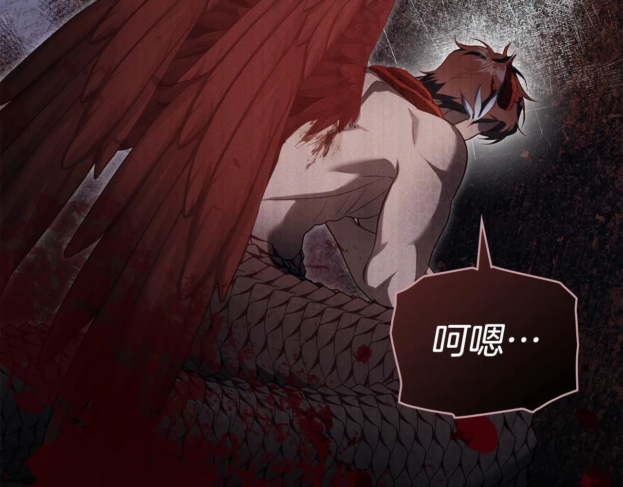 第77话 缠绵 第51页