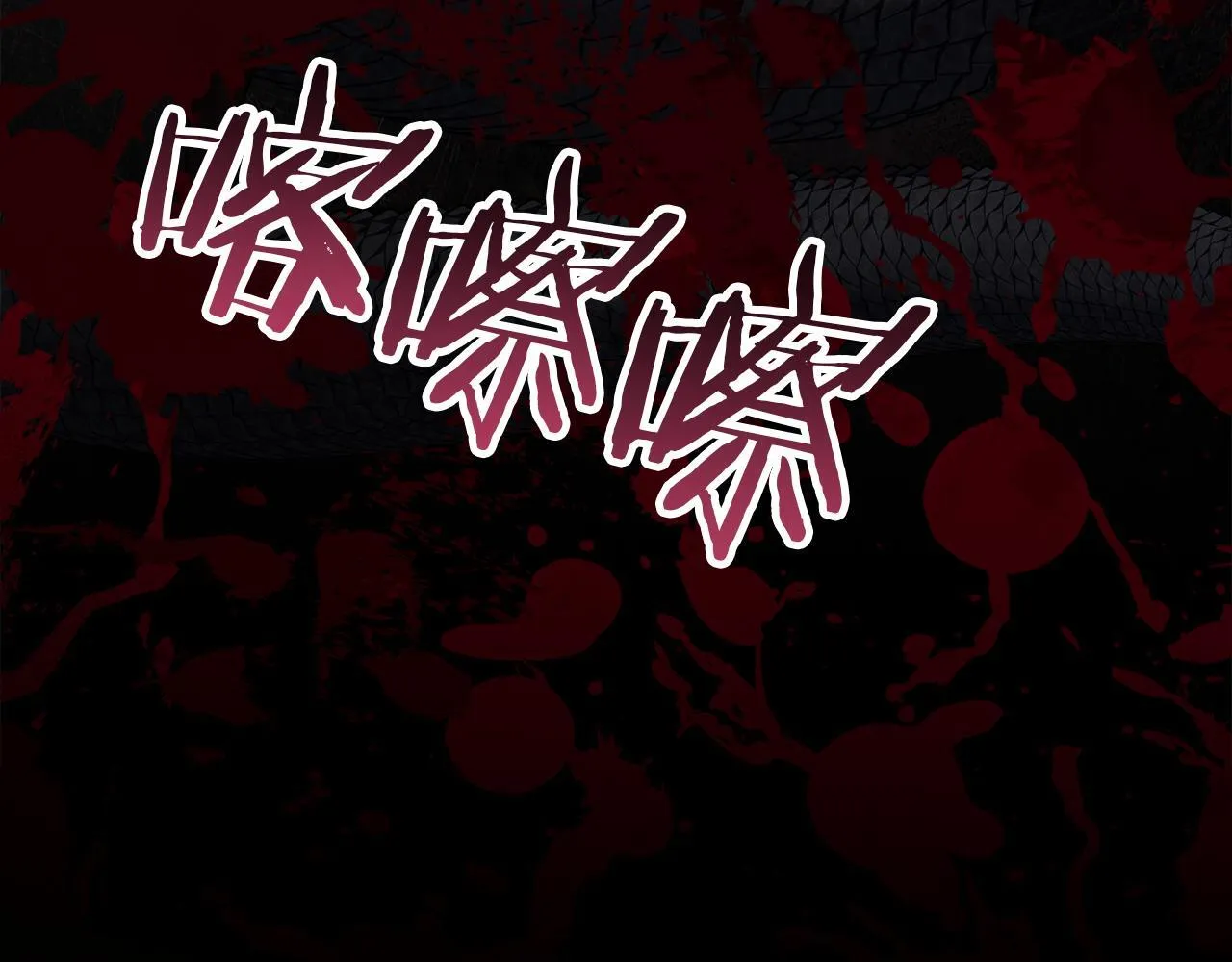 第77话 缠绵 第52页