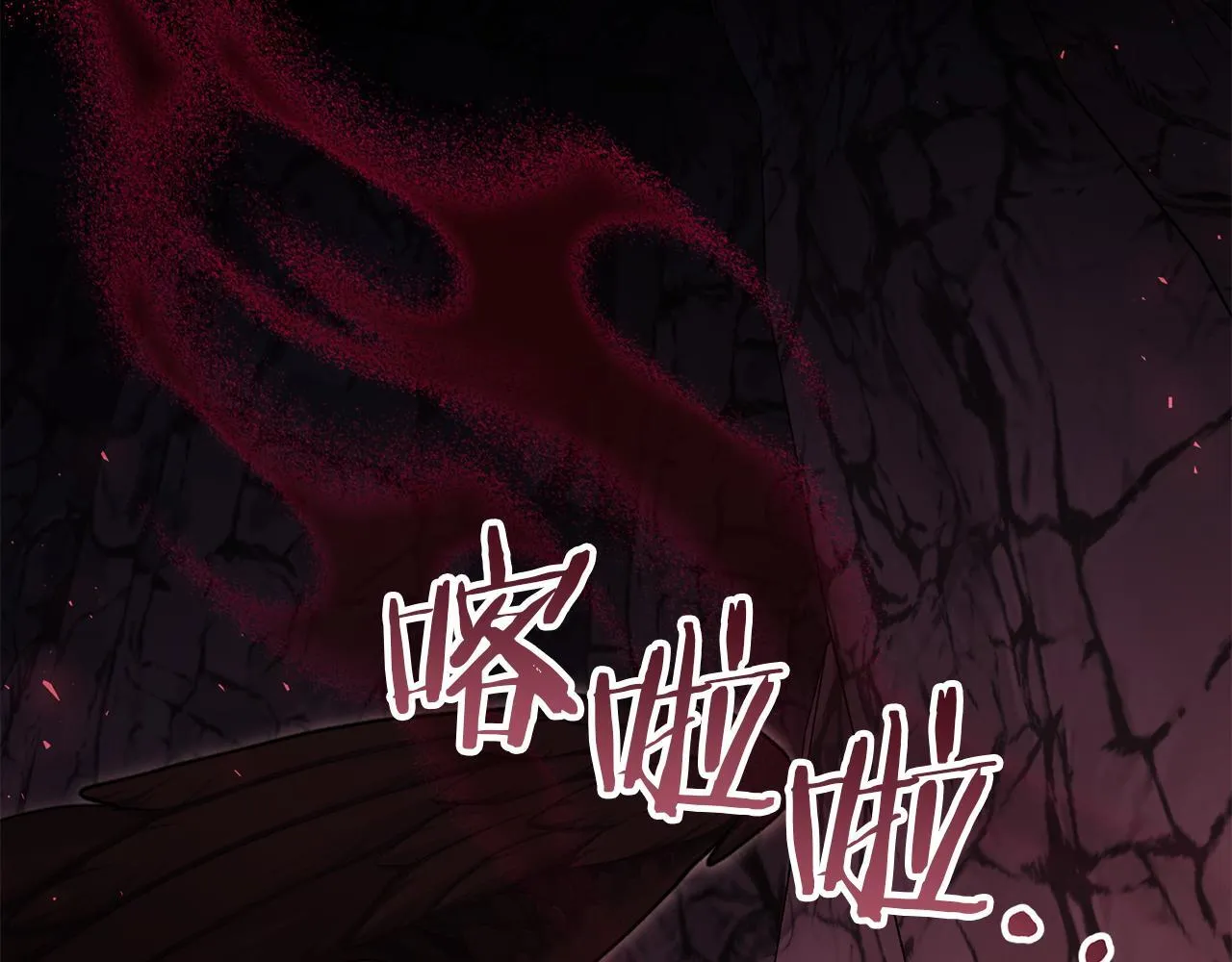 第77话 缠绵 第62页