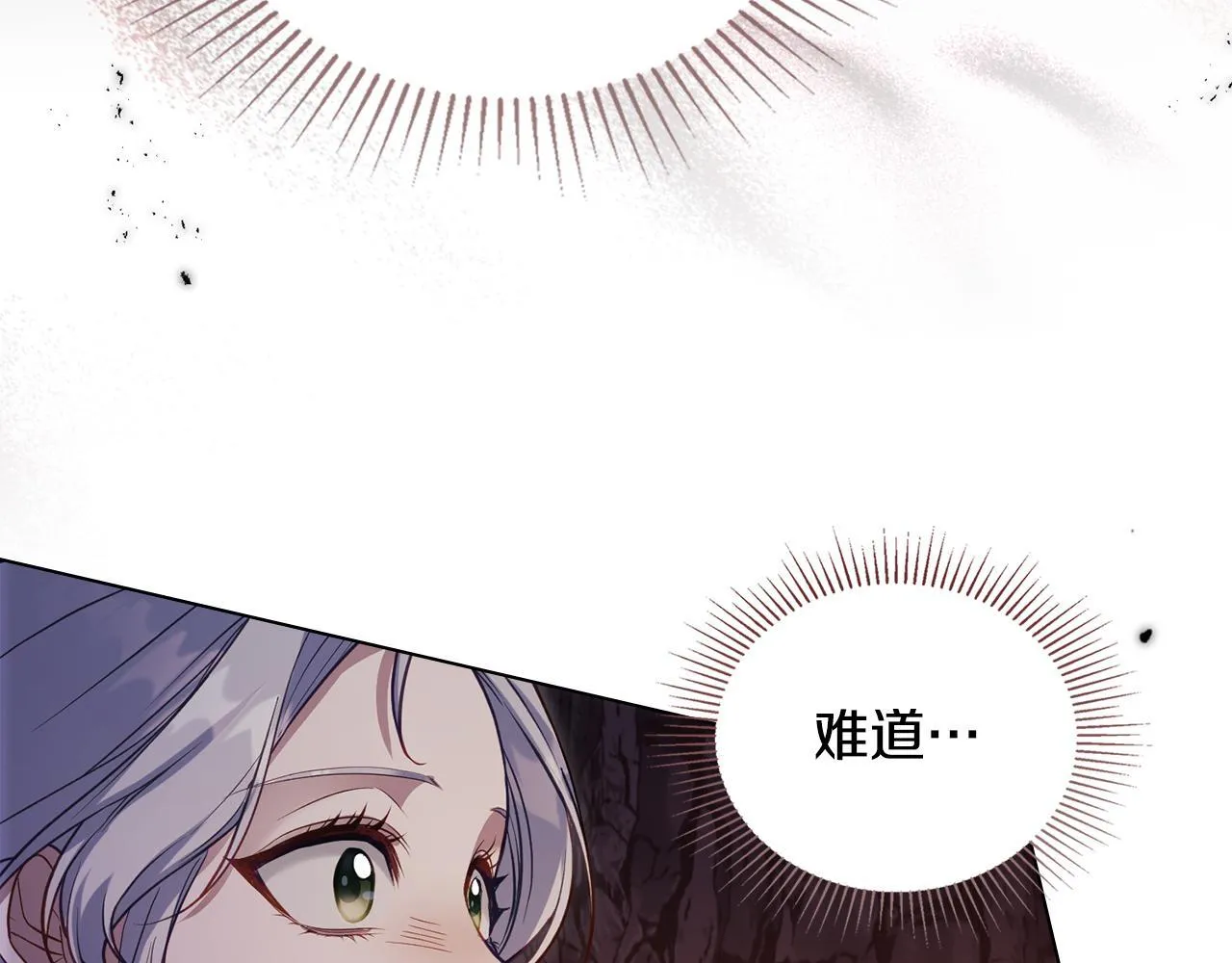 第77话 缠绵 第65页