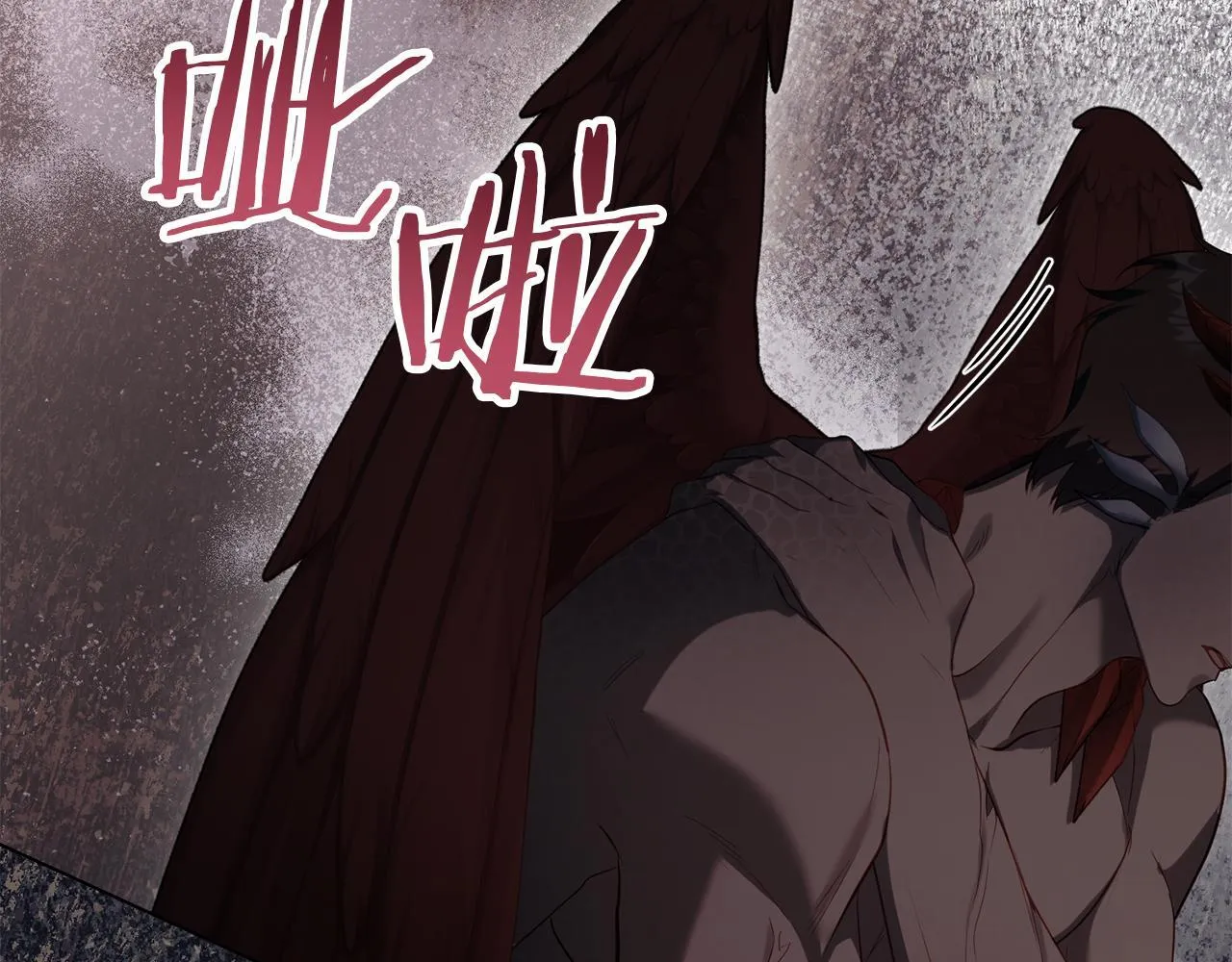 第77话 缠绵 第68页