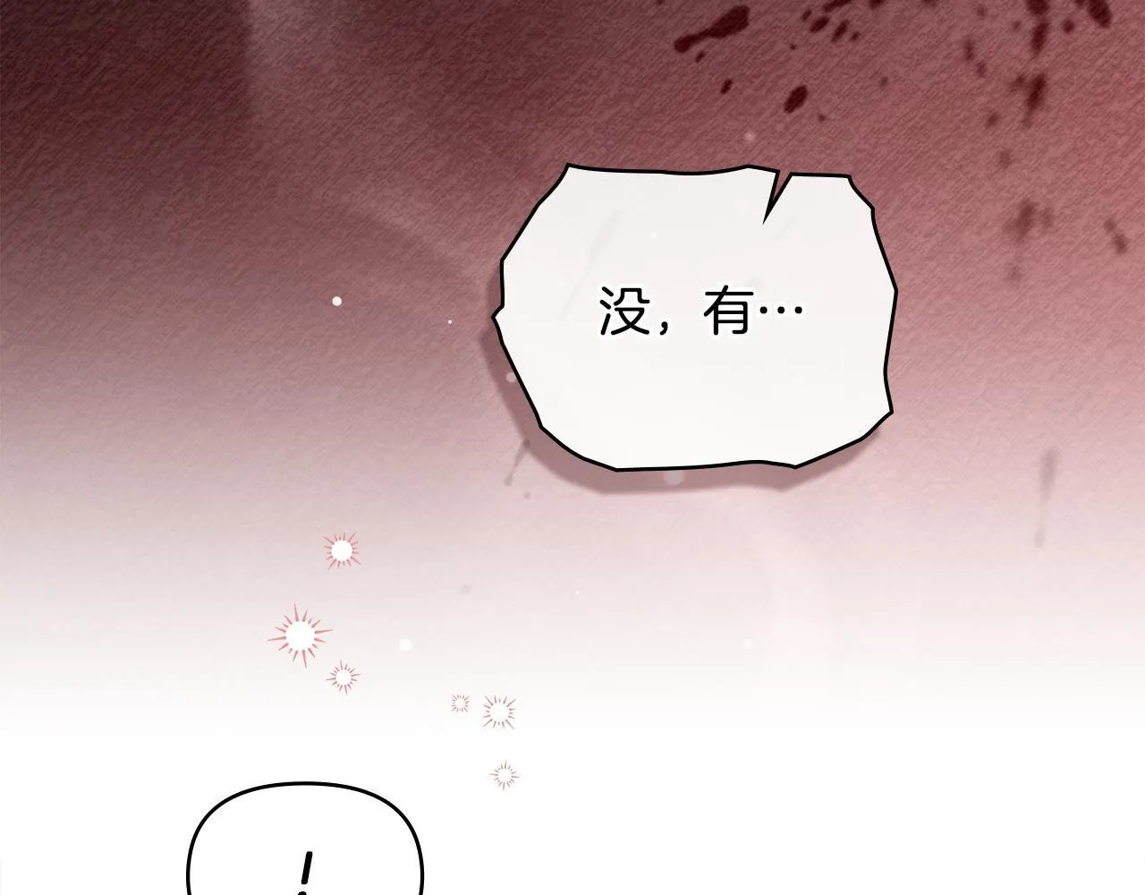 第77话 缠绵 第80页
