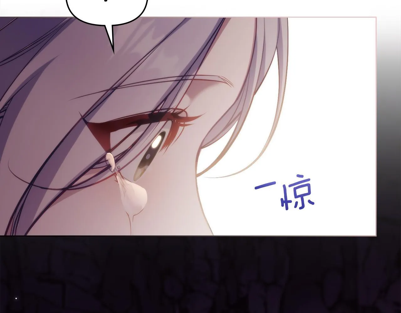 第77话 缠绵 第81页