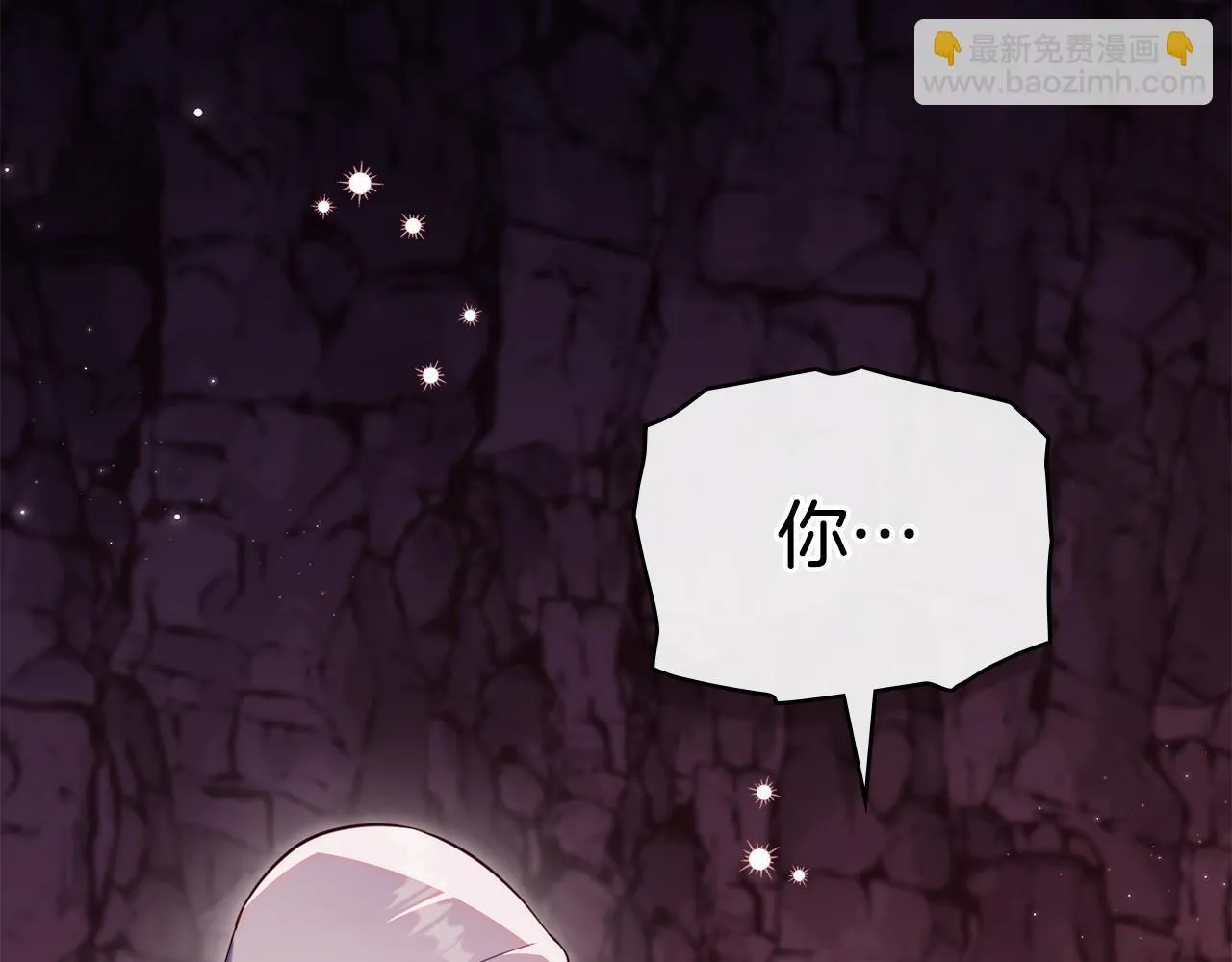 第77话 缠绵 第82页