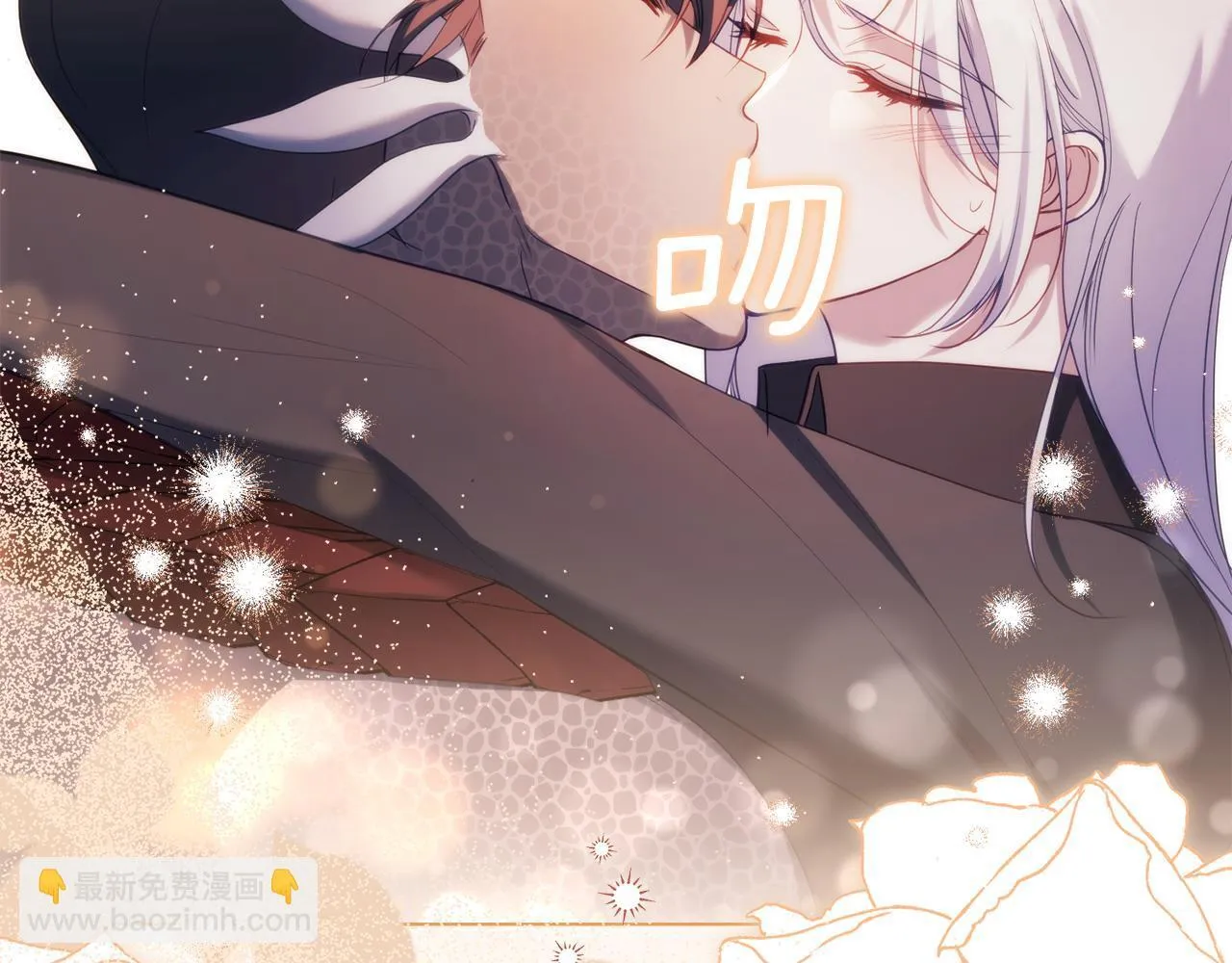 第77话 缠绵 第105页