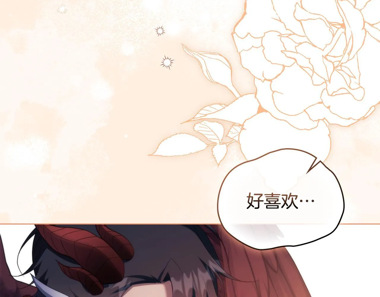 第77话 缠绵 第110页