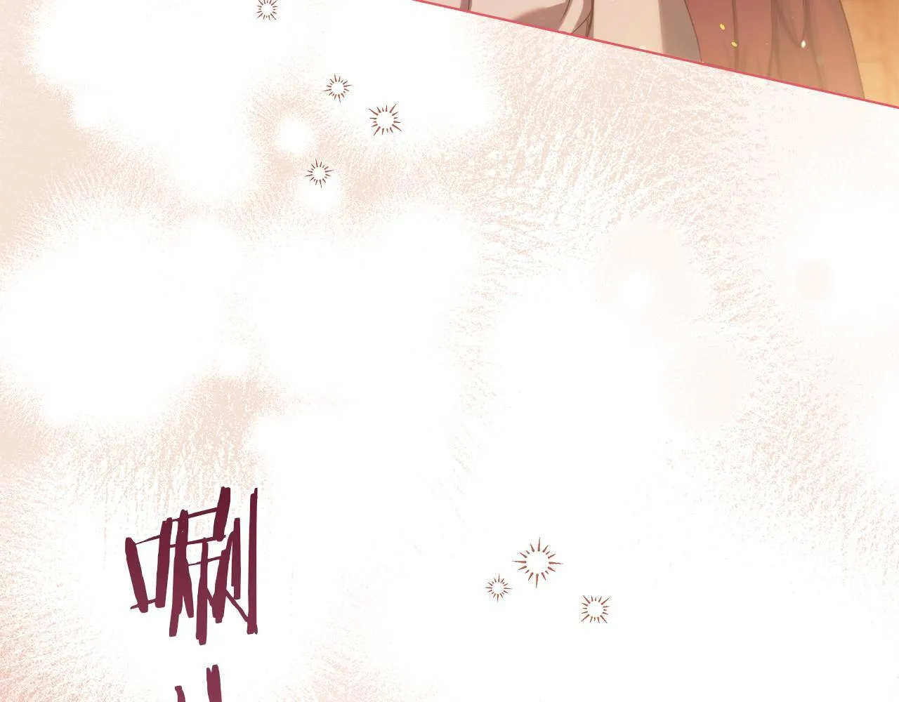 第77话 缠绵 第115页