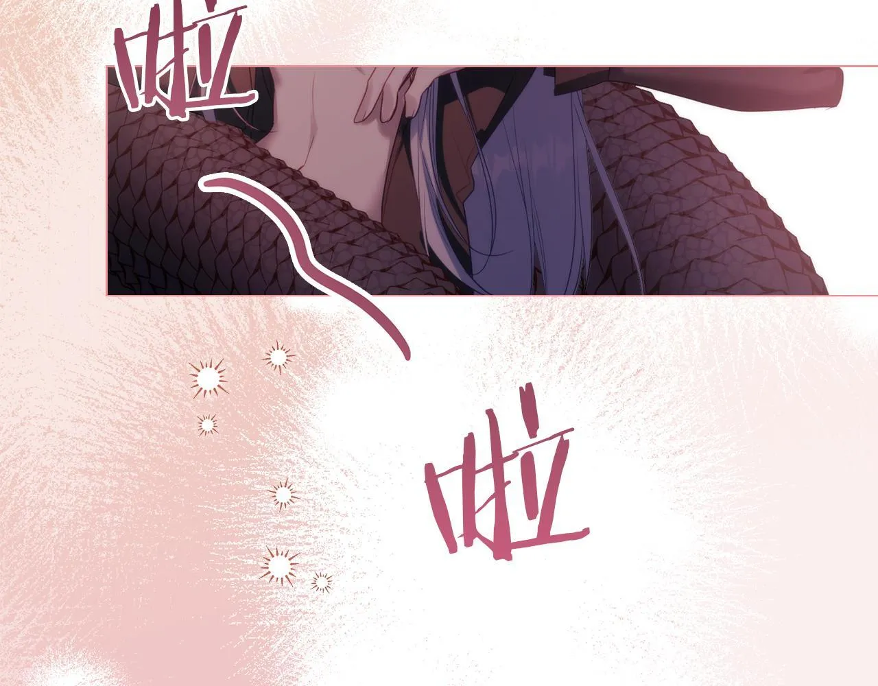 第77话 缠绵 第116页