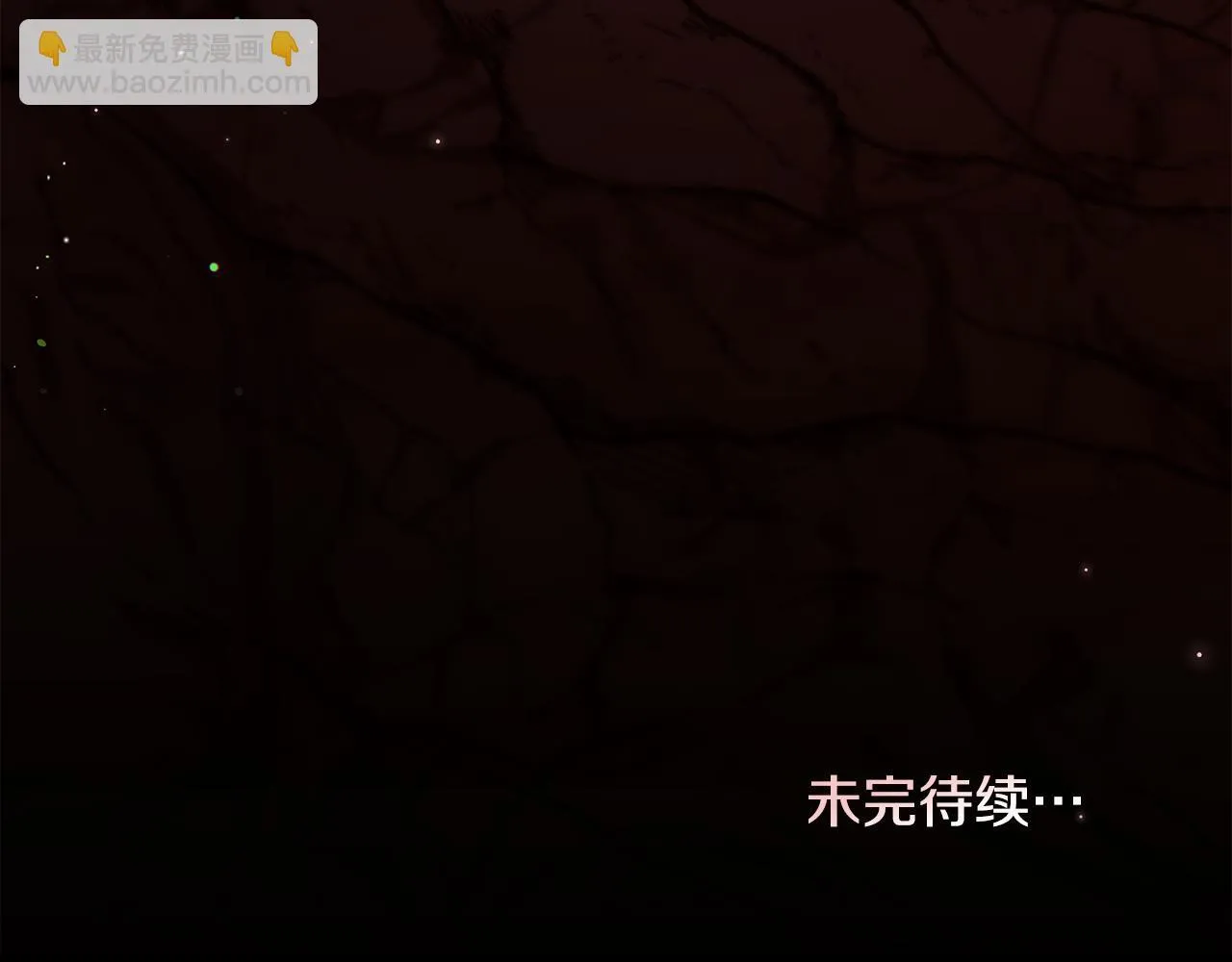 第77话 缠绵 第122页