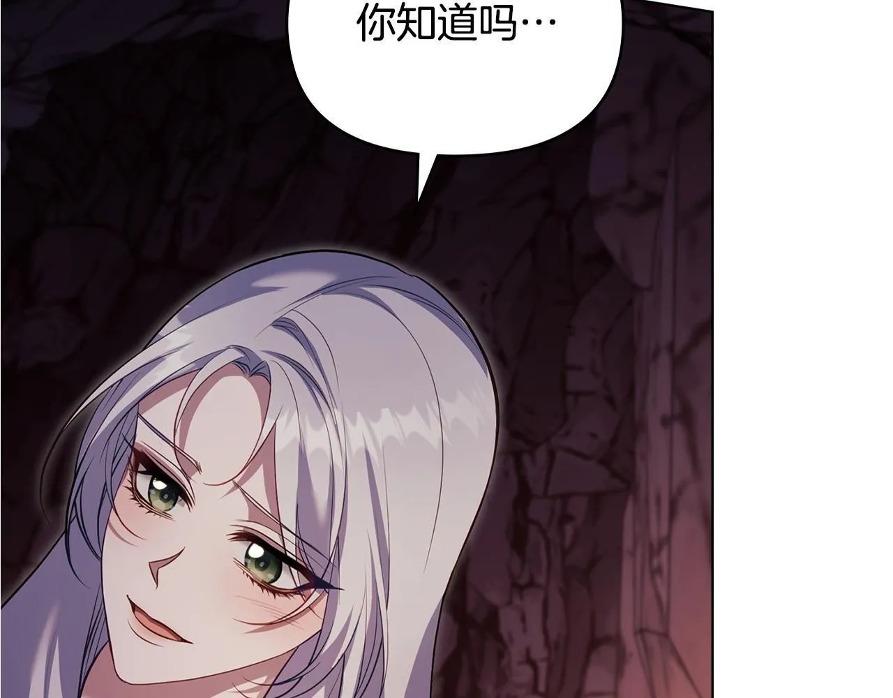 第77话 缠绵 第126页