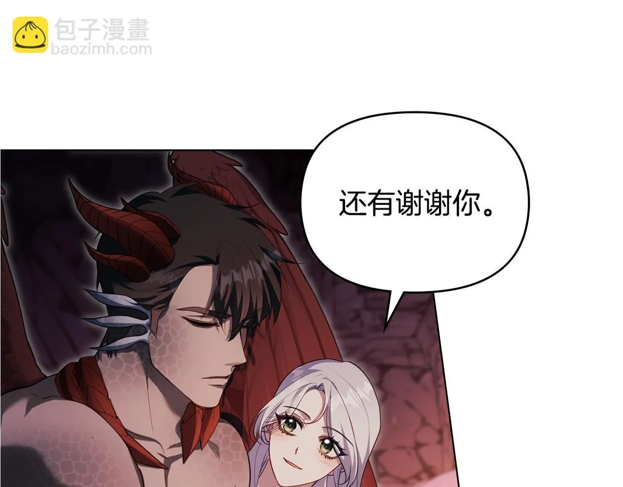 第77话 缠绵 第132页
