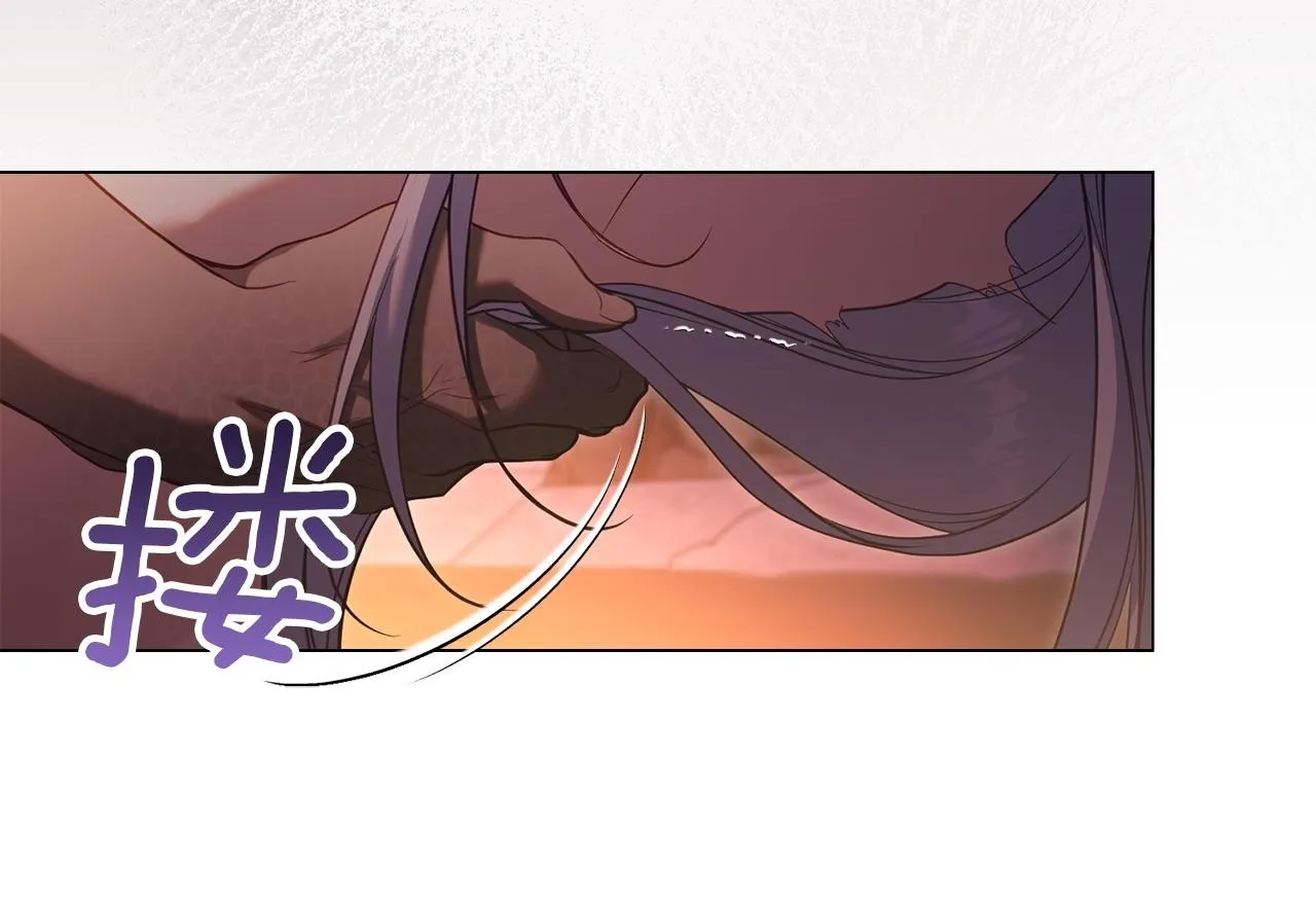 第78话 记忆浮现 第20页