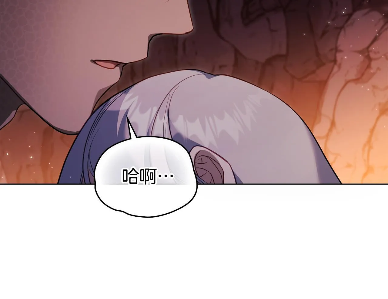 第78话 记忆浮现 第34页