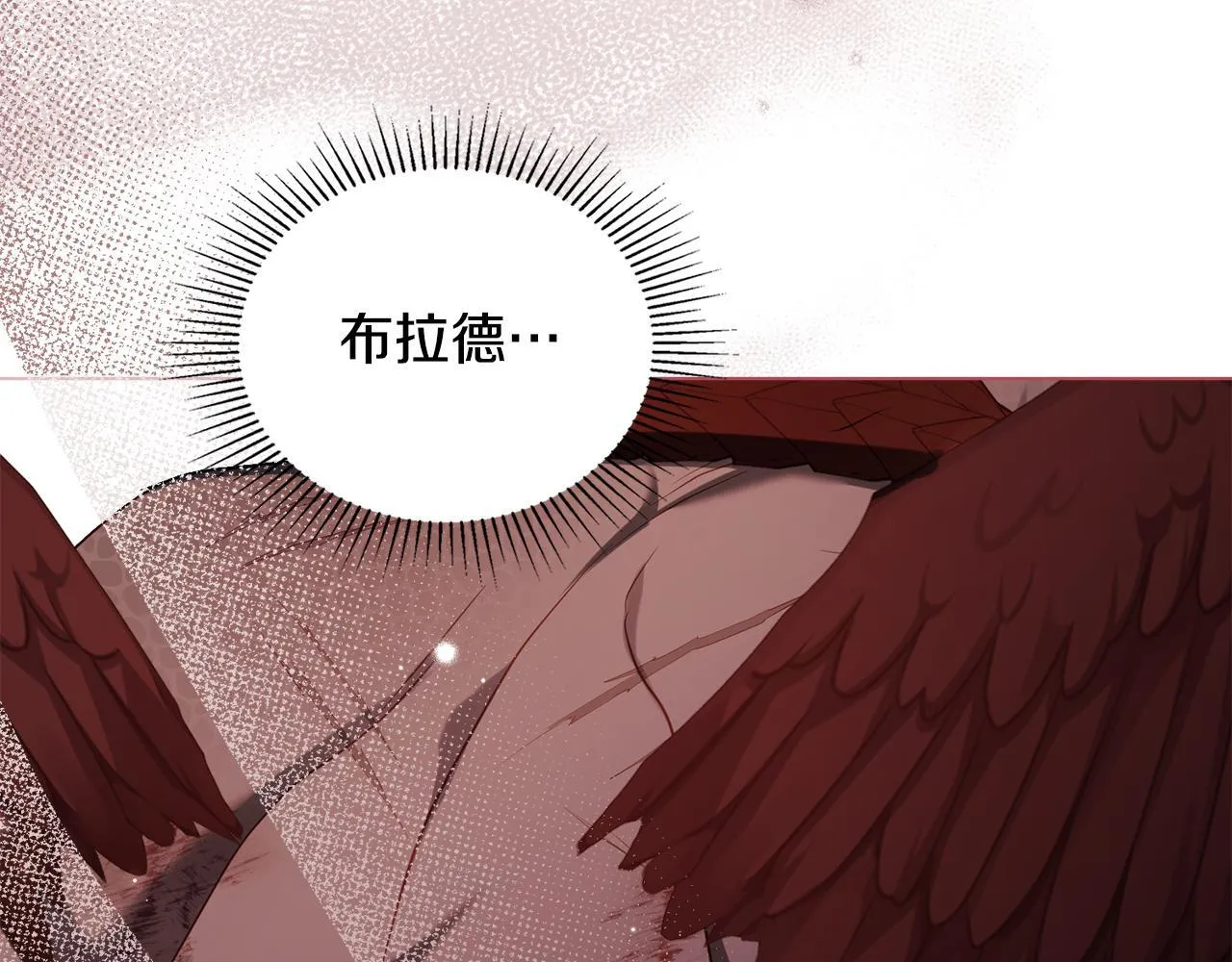 第78话 记忆浮现 第44页