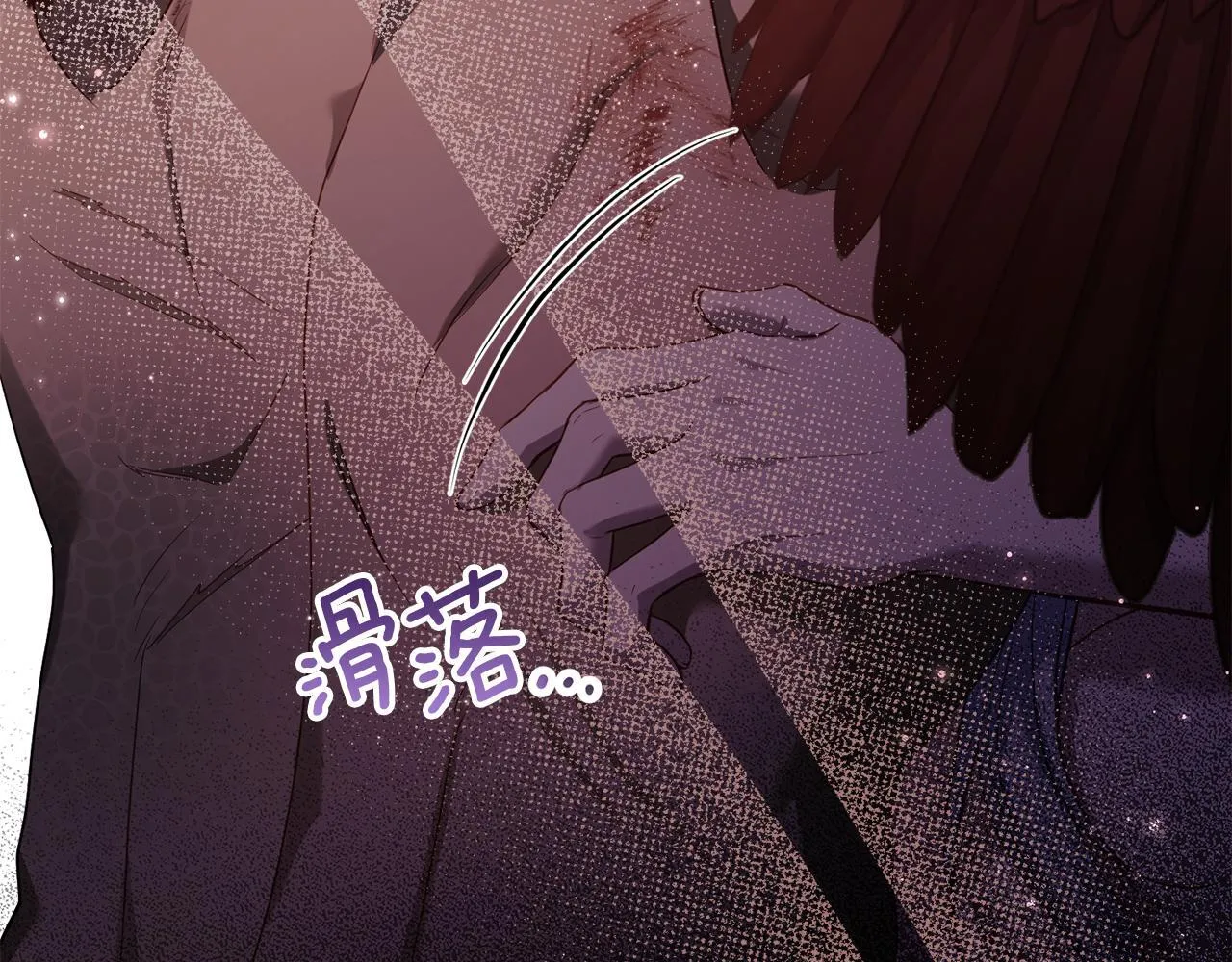 第78话 记忆浮现 第45页