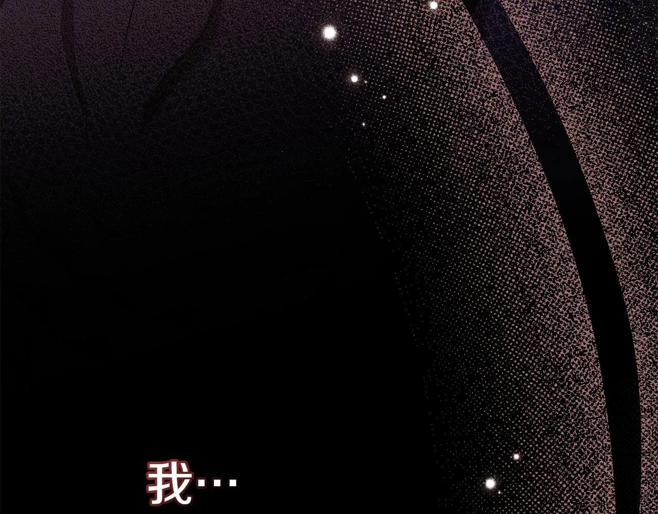 第78话 记忆浮现 第46页