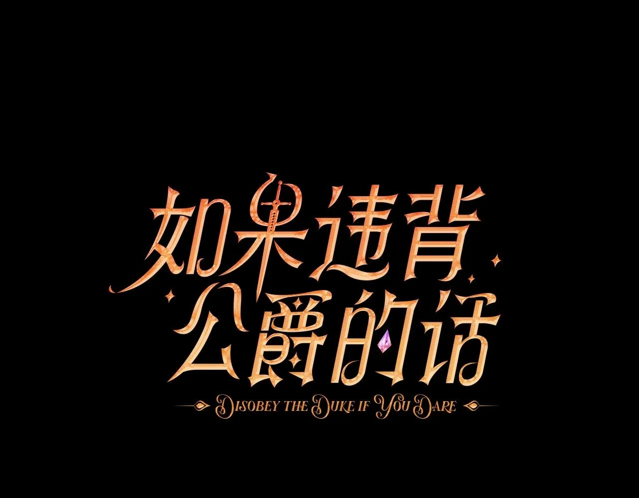 第78话 记忆浮现 第50页