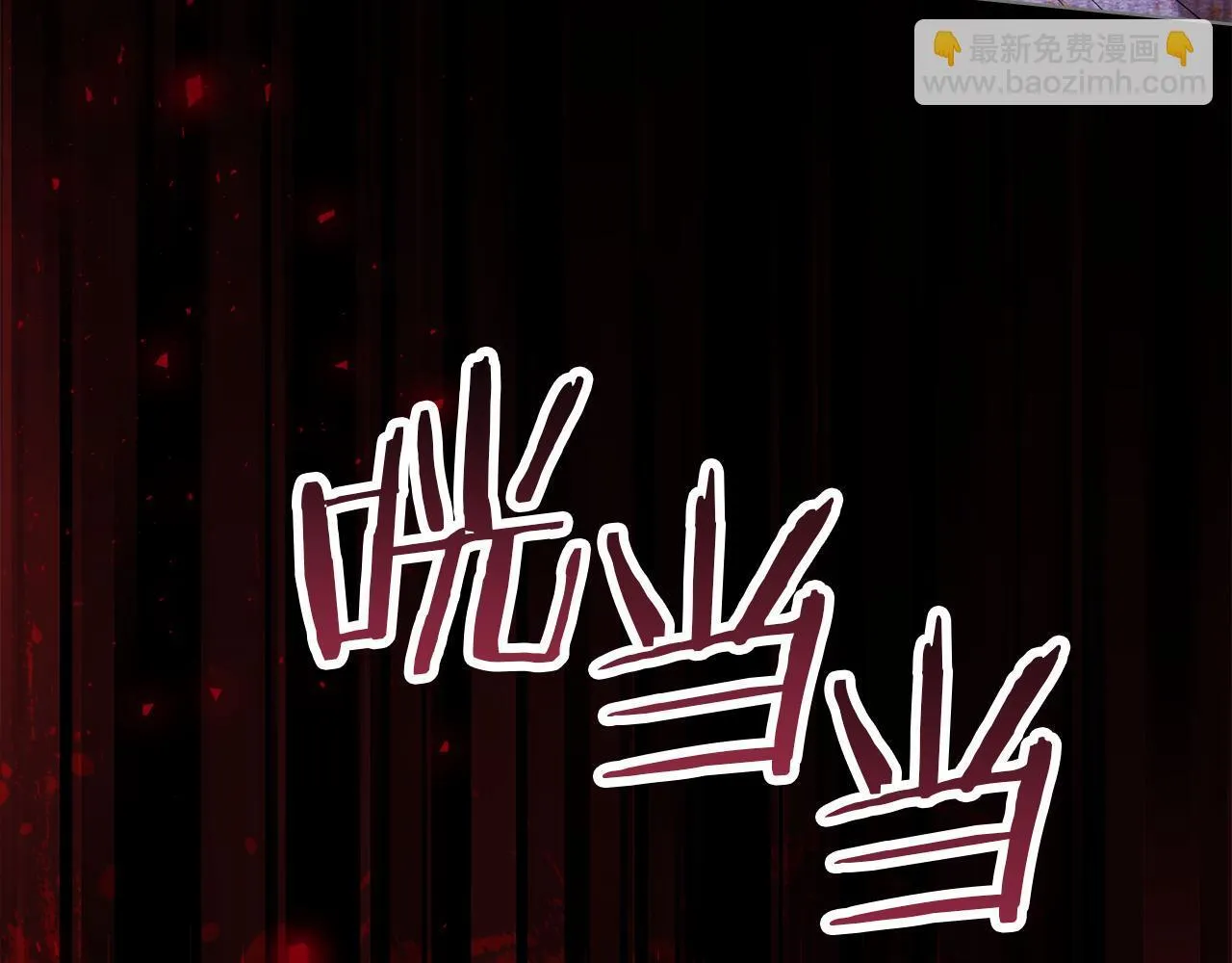 第78话 记忆浮现 第57页