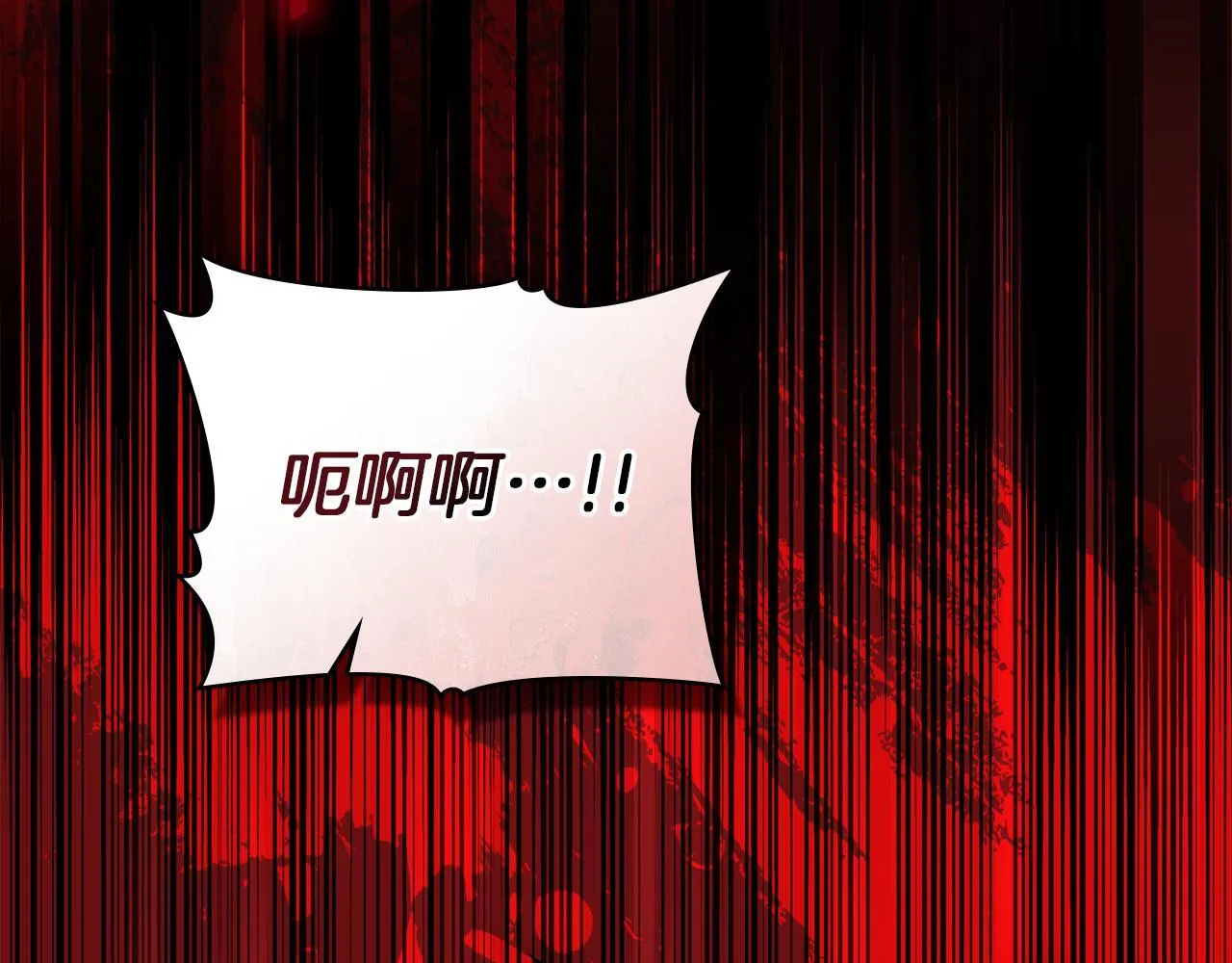 第78话 记忆浮现 第58页