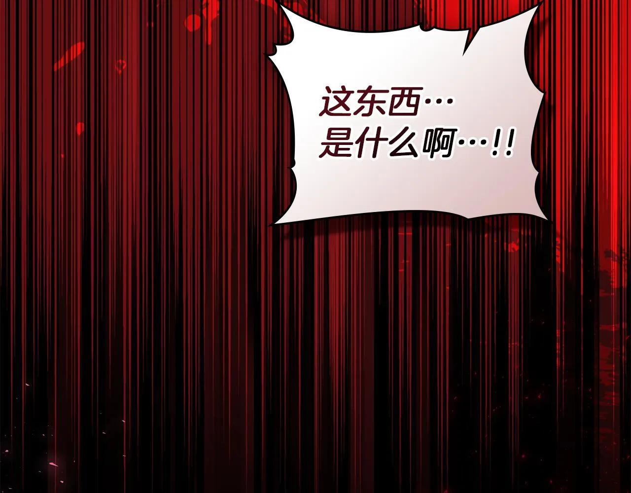 第78话 记忆浮现 第59页