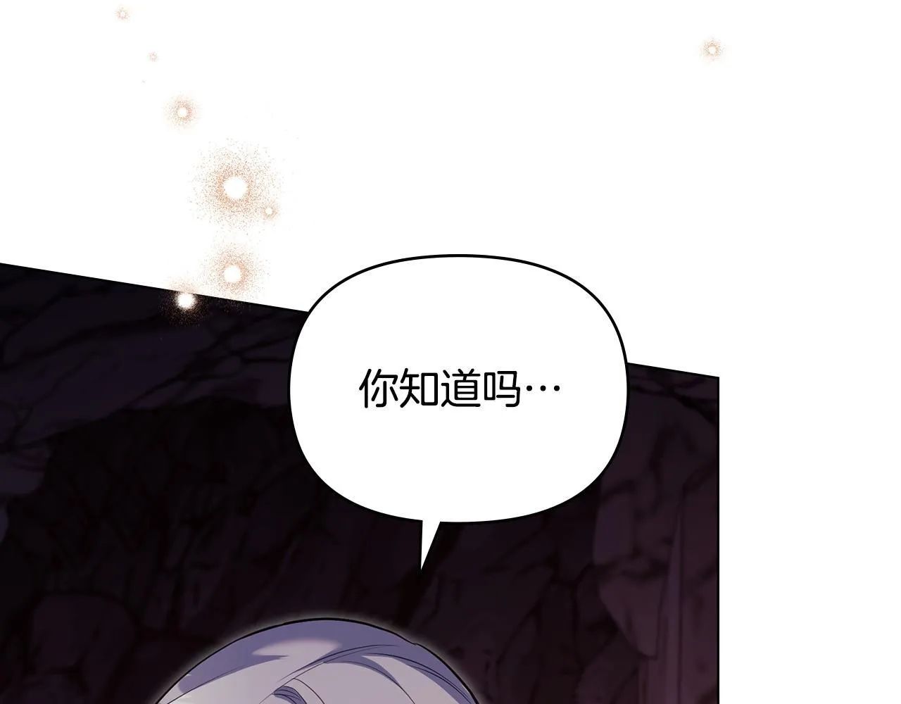 第78话 记忆浮现 第81页