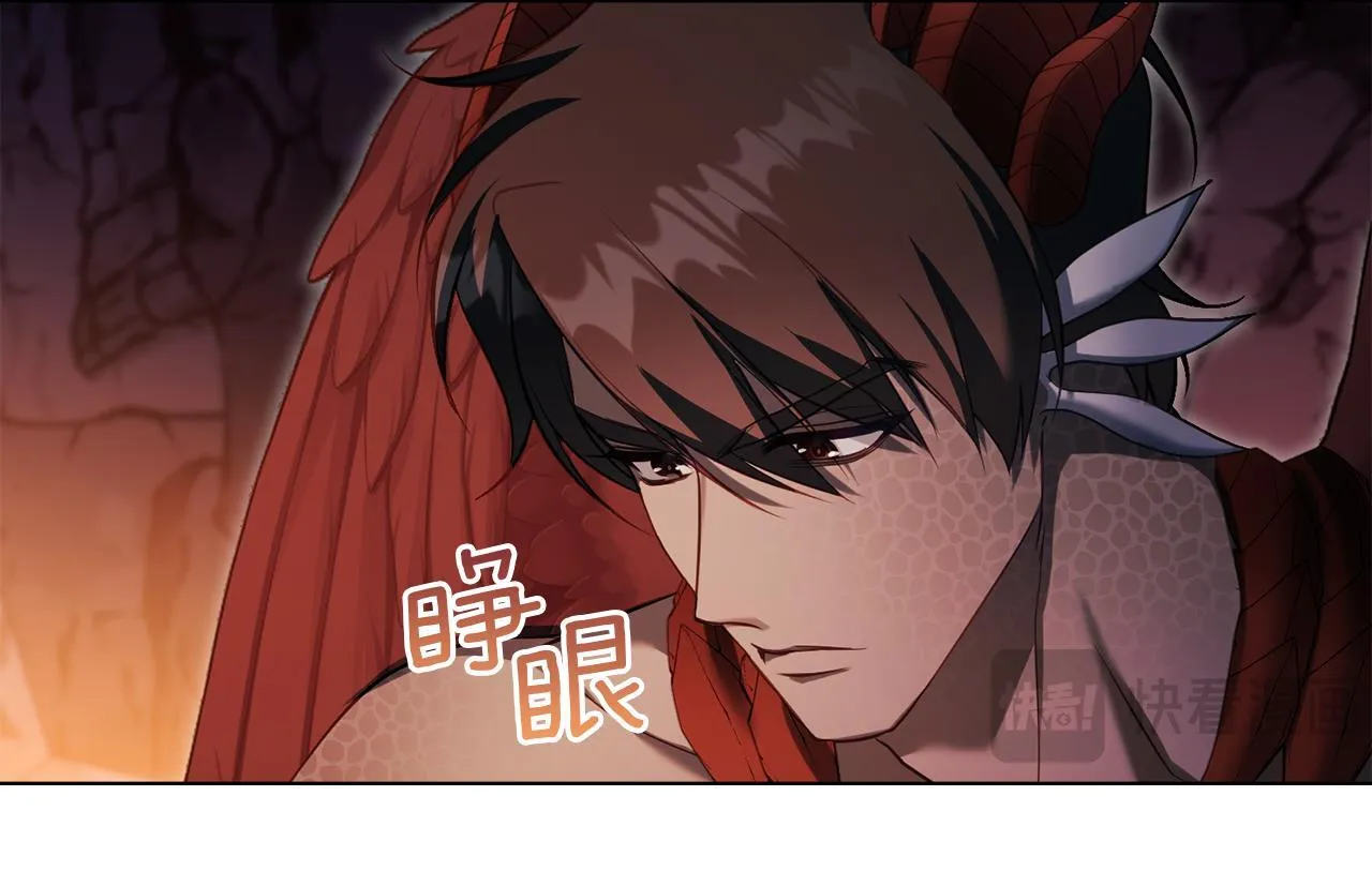 第78话 记忆浮现 第90页