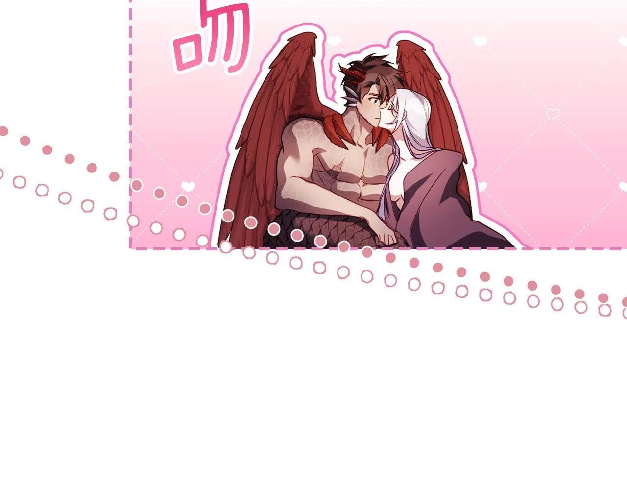 第78话 记忆浮现 第96页