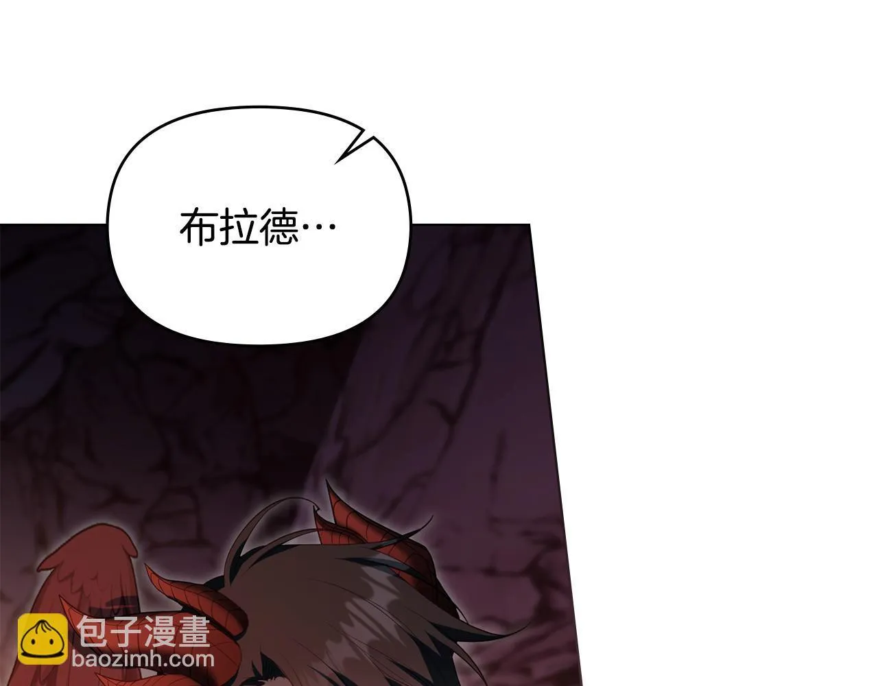 第78话 记忆浮现 第97页