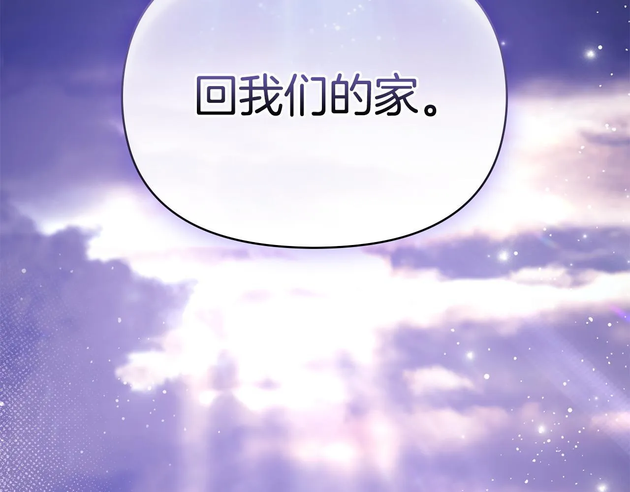 第78话 记忆浮现 第103页