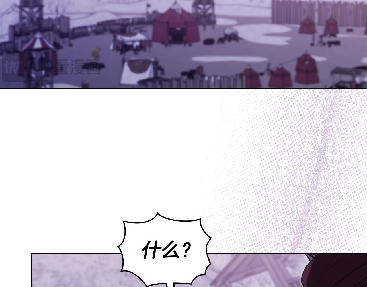 第78话 记忆浮现 第107页