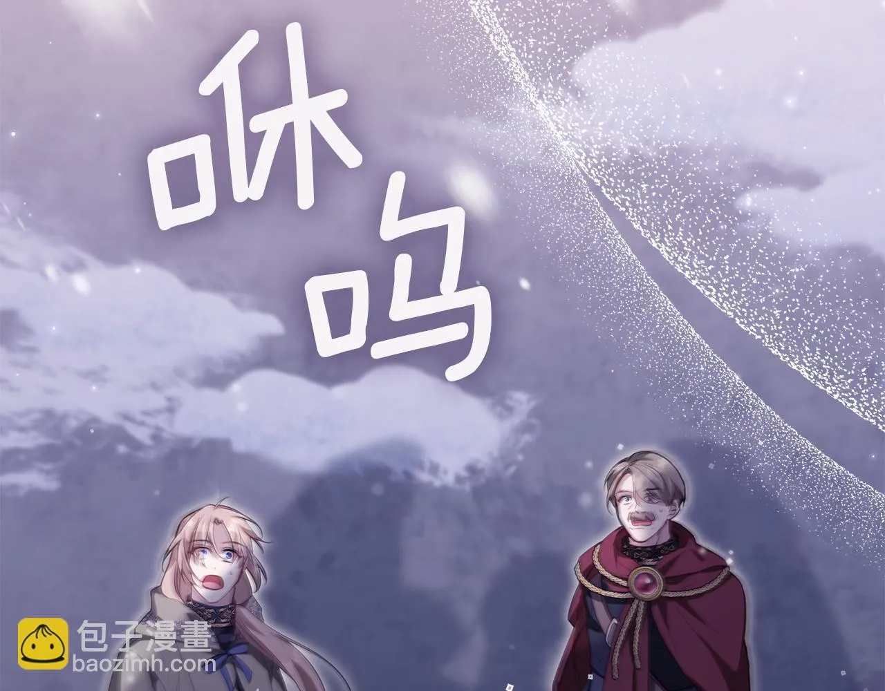 第79话 后遗症 第5页