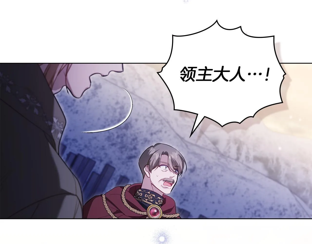 第79话 后遗症 第8页
