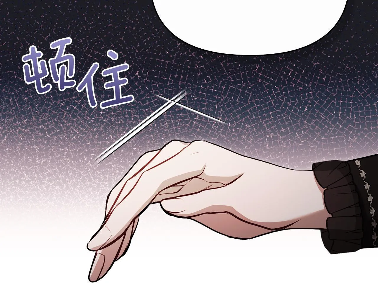 第79话 后遗症 第43页
