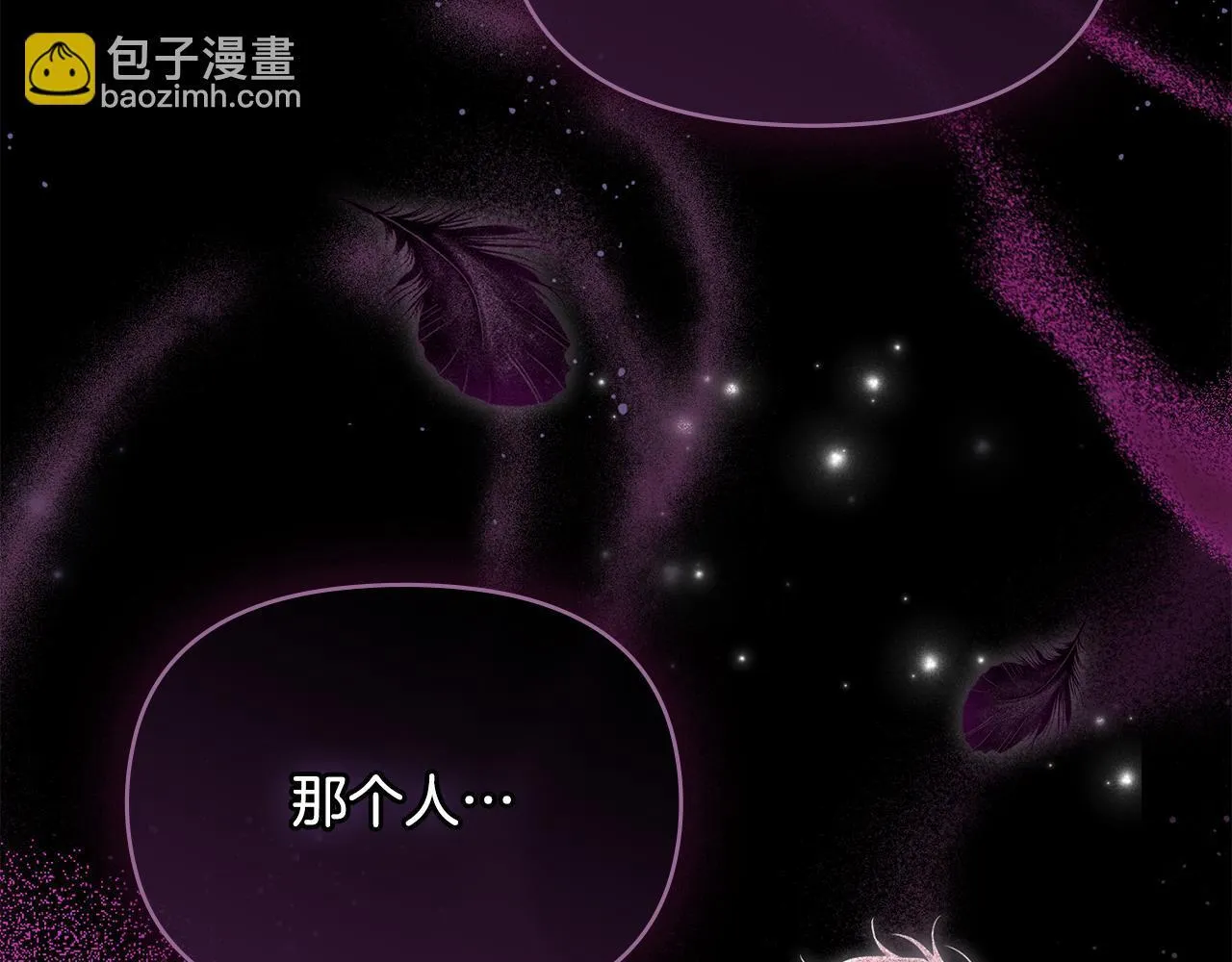 第79话 后遗症 第51页