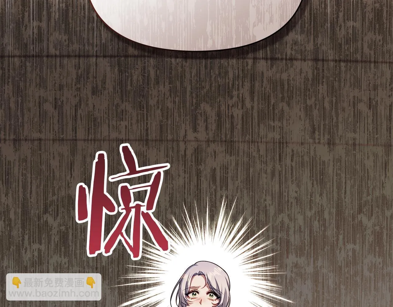 第79话 后遗症 第58页