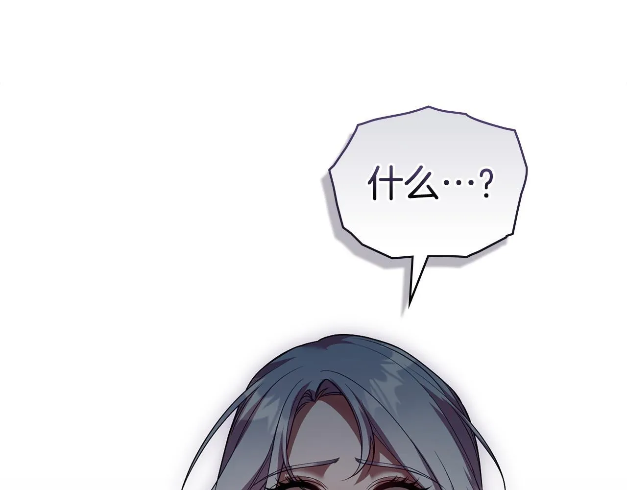 第79话 后遗症 第60页