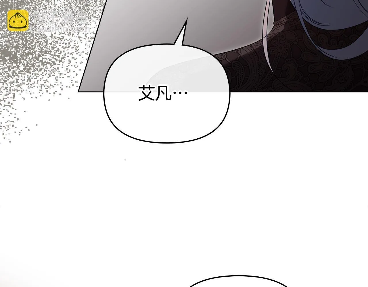 第79话 后遗症 第72页