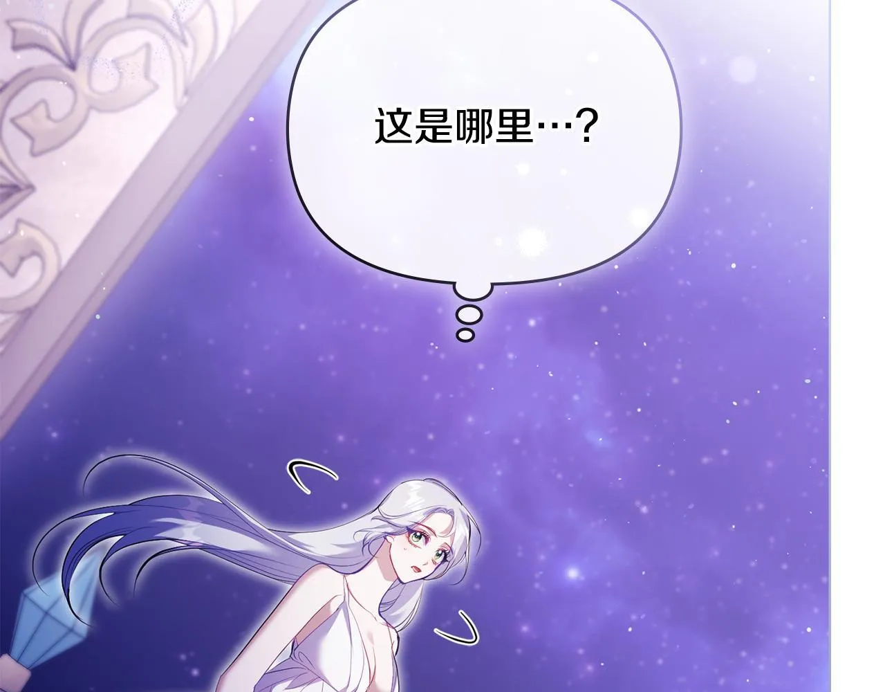 第79话 后遗症 第103页
