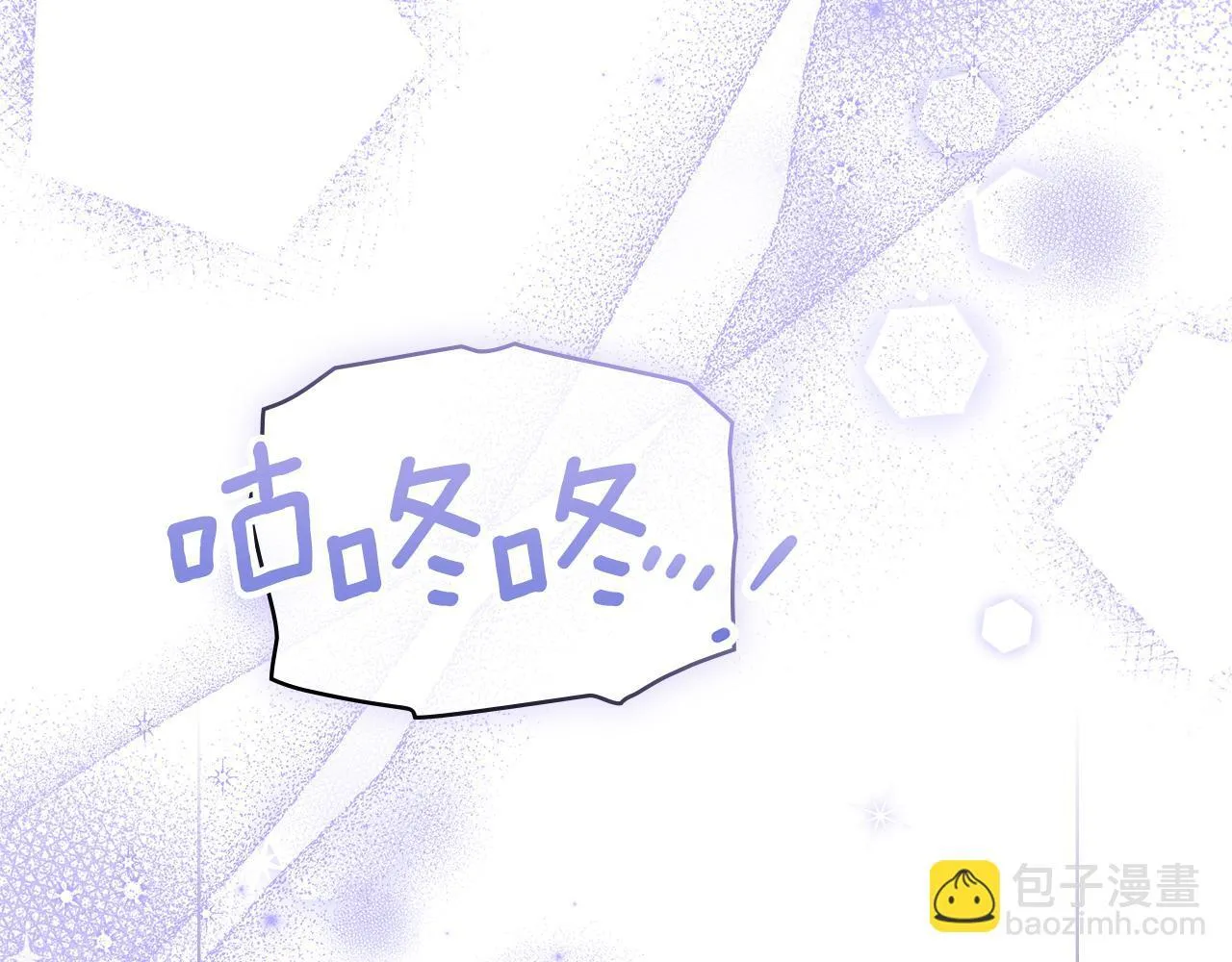 第79话 后遗症 第108页
