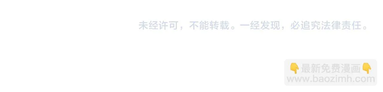 第79话 后遗症 第122页