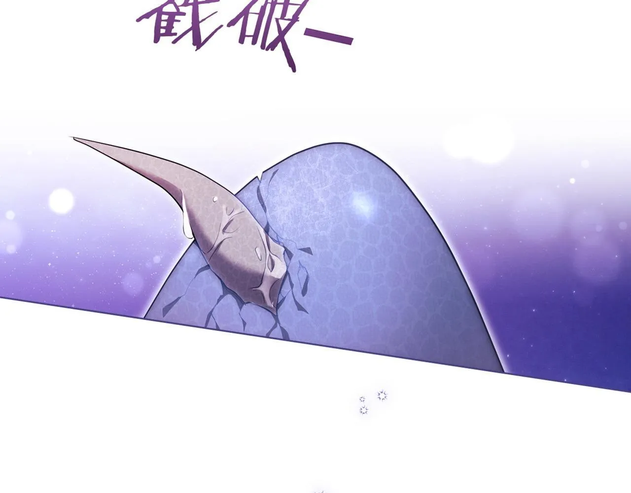 第79话 后遗症 第125页