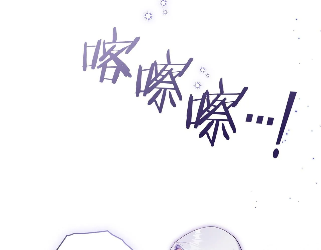 第79话 后遗症 第126页