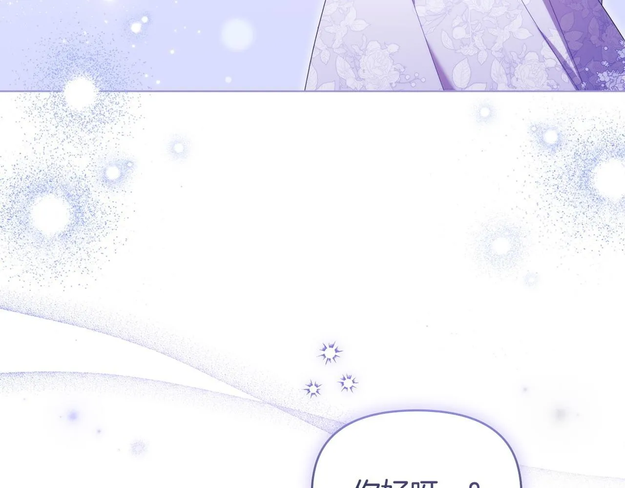 第79话 后遗症 第128页